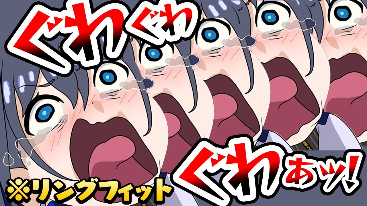リングフィットの最高難易度に挑戦し、完全にぶっ壊れるクロニーさん【ホロライブEN切り抜き/日本語翻訳】