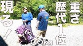 モンベル ピッケルホルダーの使い方 Youtube