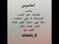 ليس كل ابتسامة تعني السعادة