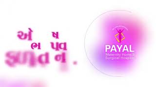 - First Year Complete