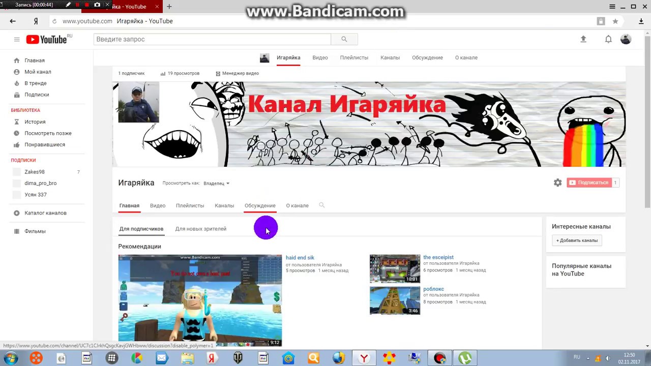 Автомобильные каналы на youtube