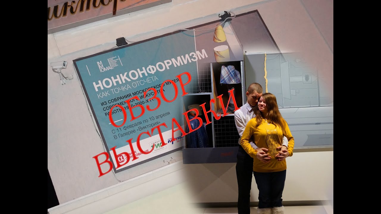 точка отсчёта картинки смотреть