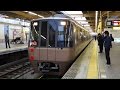 【FHD】小田急江ノ島線 大和駅にて(At Yamato Station on the Odakyu Enoshima Line)