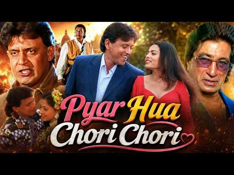 New Bollywood Full Hindi Movie | Pyar Hua Chori Chori | Mithun Chakraborty, Gouthami, Shikha Swaroop