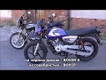 Мотоцикл BAJAJ BOXER / BOXER X 150