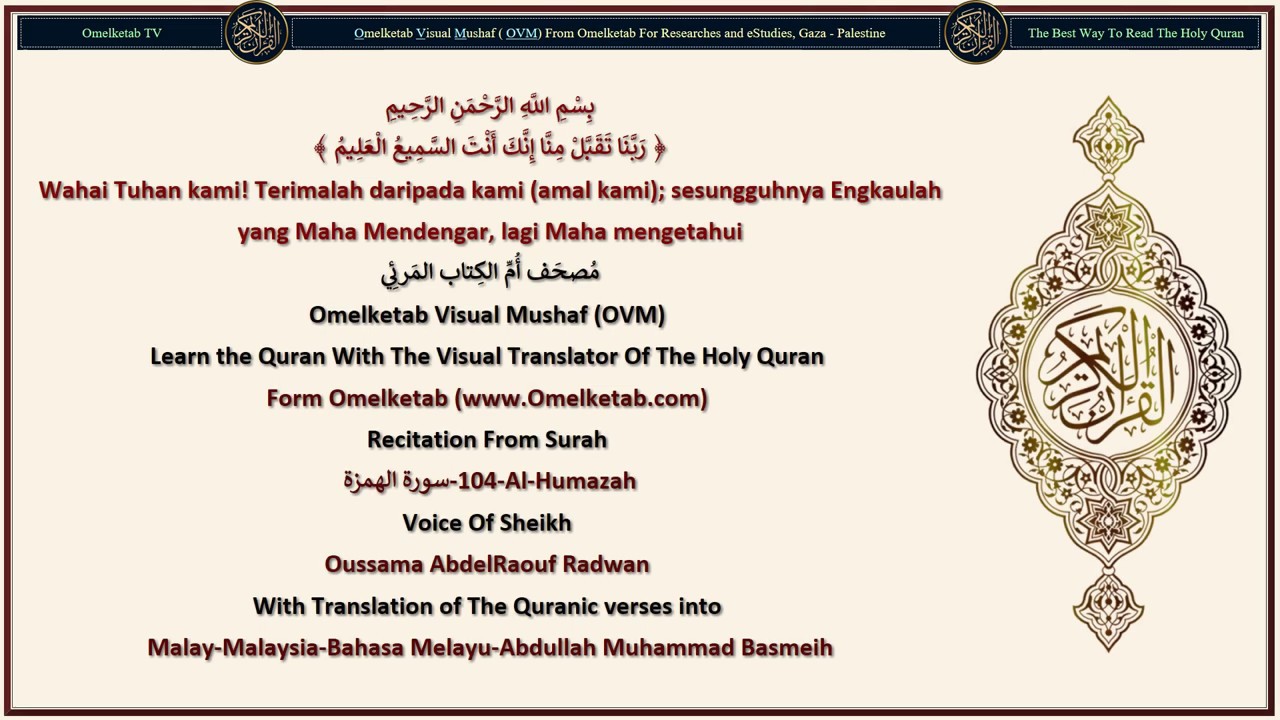 Surah Al Humazah Bahasa Melayu