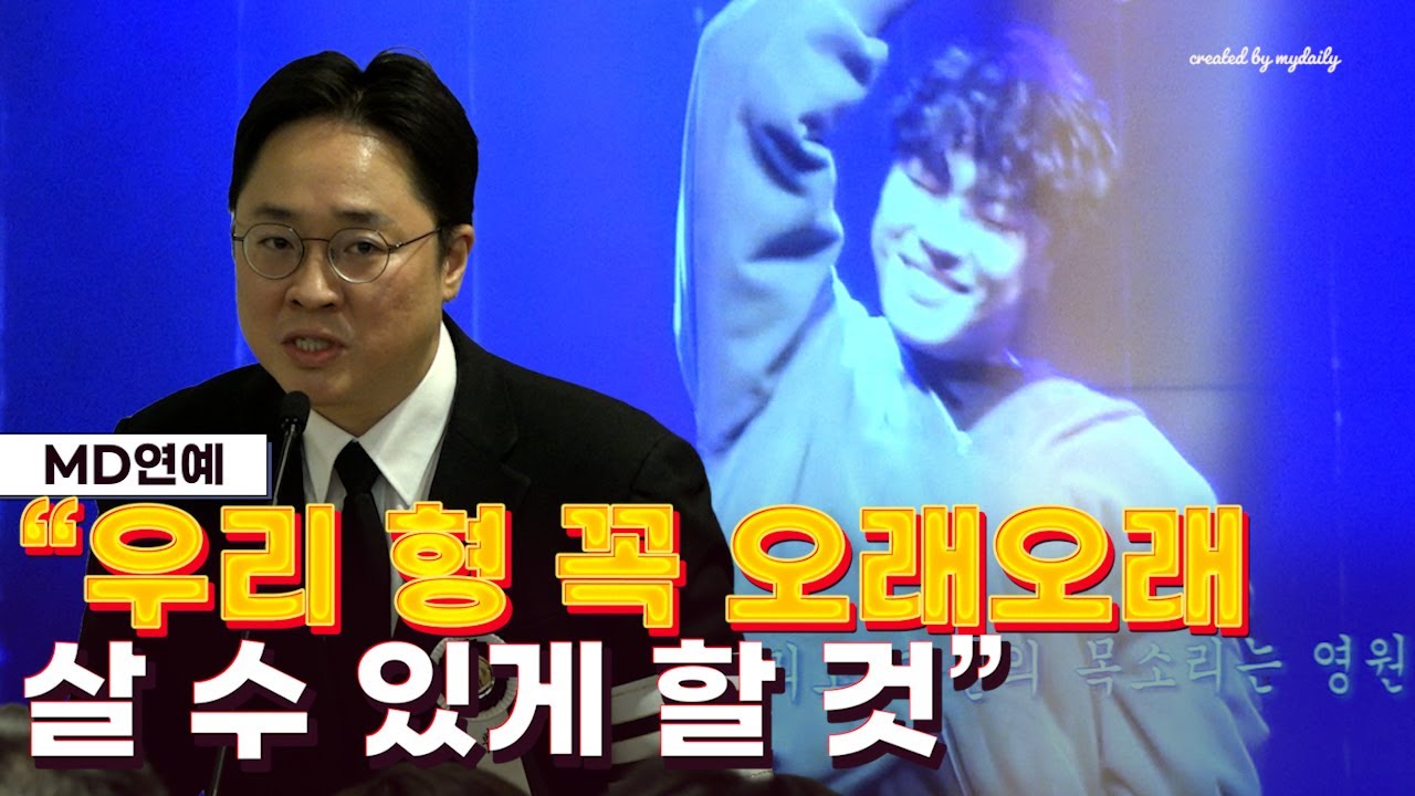 '다시 만날 날' 기다리며…故 휘성 친동생의 팬 위로와 그리고 다짐