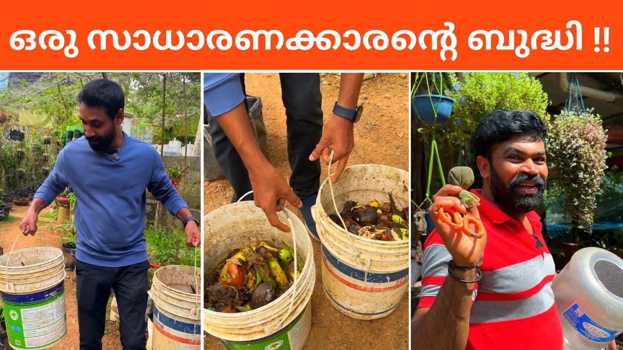 വെറുമൊരു നാട്ടിൻപുറത്തുകാരൻ അല്ല