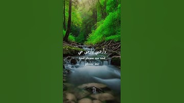 القران الكريم بصوت جميل #القرآن_الكريم #تلاوة_خاشعة #دعاء_الصباح