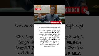 మీరు తిలకం పెట్టుకురండి_వైసీపీ#pahalgam#pakistan#india#trending#viral#results#political#news#ap#tg