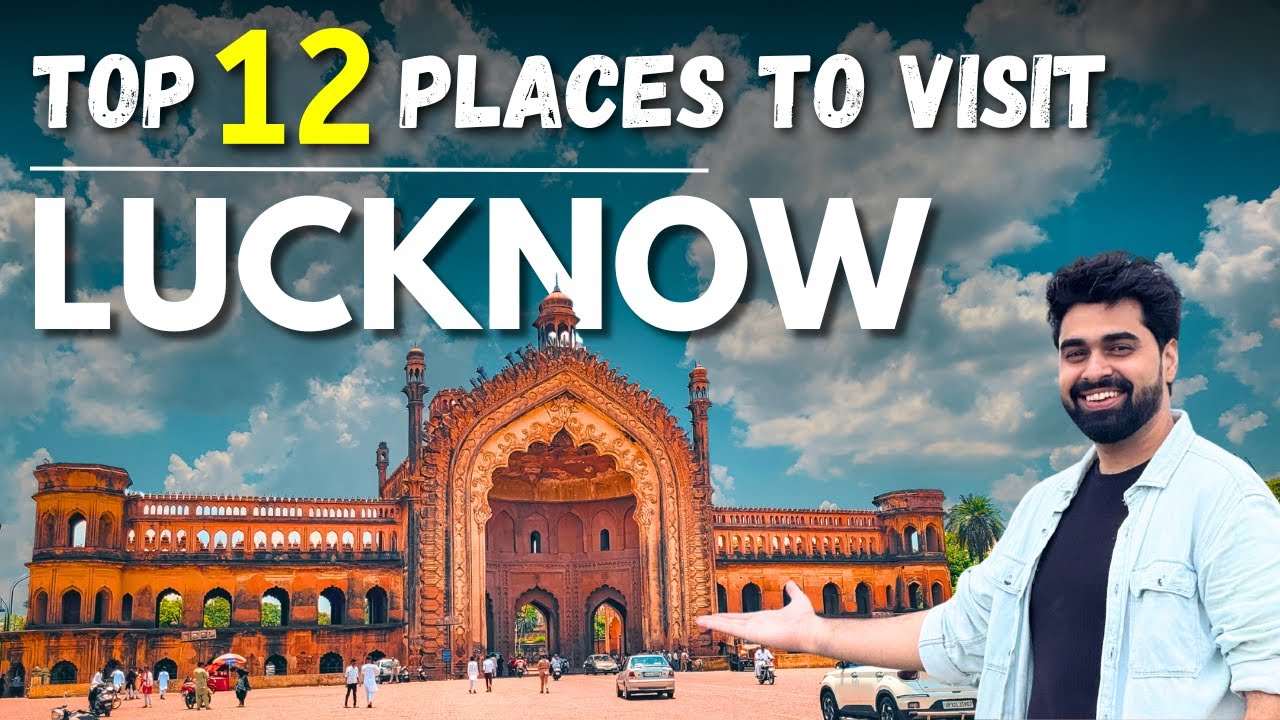 Lucknow Places To Visit | Lucknow Tourist Places | Places To Visit In Lucknow | Lucknow #lucknow