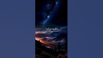 اكتب شيء تؤجر عليه🌿🖤||ياسر الدوسري🎧😴 #تلاوة_خاشعة #القارئ_ياسر_الدوسري #اجر #quran #karim_quran_1