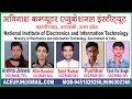 avinash sir : कुछ इस अंदाज में छात्रों ने दिए #ccc  प्रश्नों के उत्तर #cccexam #computereducation