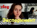 Мы у врача и что случилось?О каждодневных влогах•Про аптеки•Германия Vlog 10/20