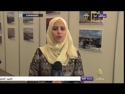 معرض “بعيونهن” لصور من غزة  في يوم المرأة