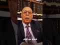 لمعان عين الرجل صحة نفسية Trending علم النفس لغة الجسد الصحة لغة العيون اكسبلور العراق لمعان عين الرجل صحة نفسية Trending علم النفس لغة الجسد الصحة لغة العيون اكسبلور العراق
