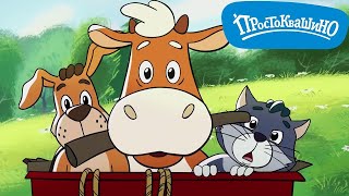 Простоквашино ✨ Все серии подряд ✨ Мультфильмы для детей 🎬 Даша ТВ