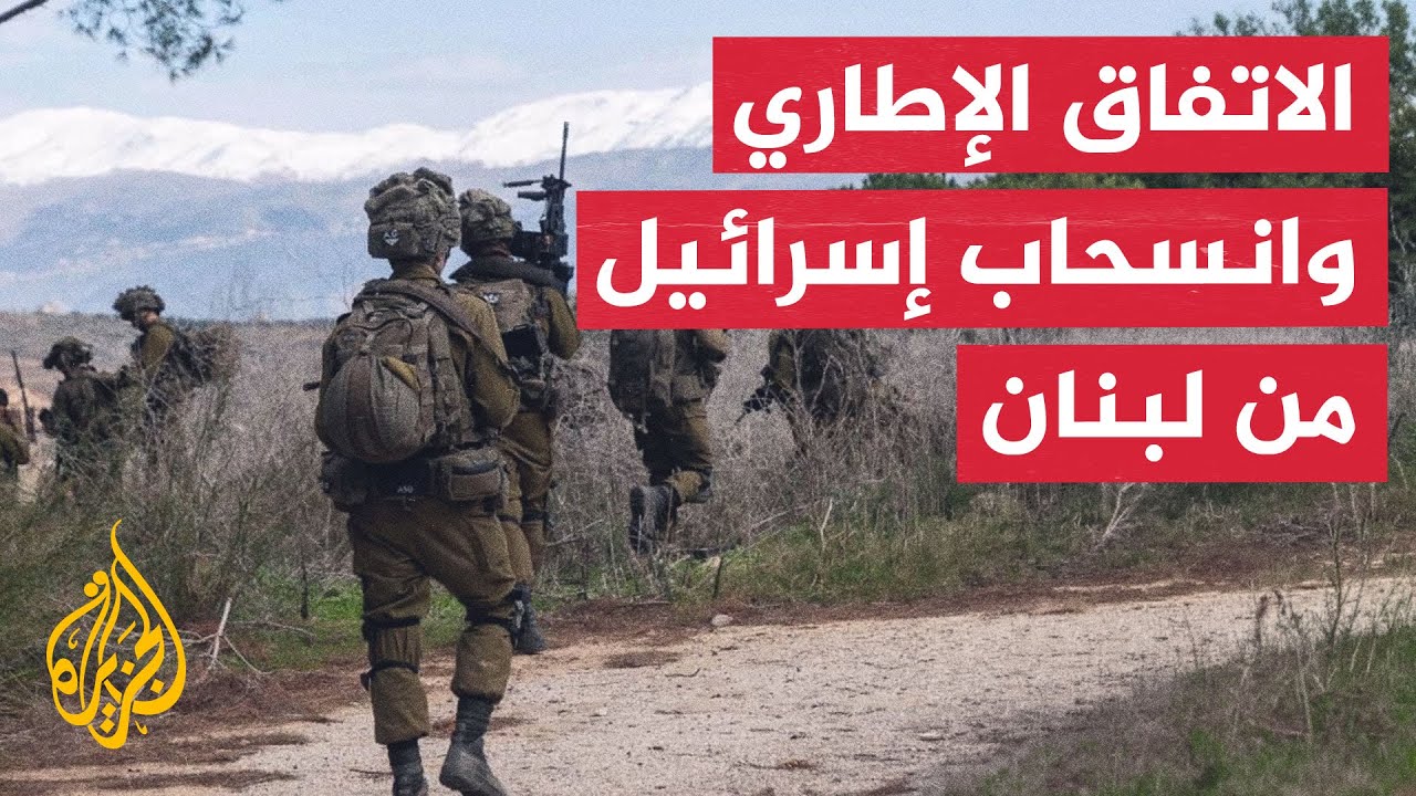 ���� ���� ������ �������: ������ ����������� ������ �� ������� ��������� �������
 - نشر قبل 11 دقيقة