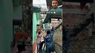 Wait for twist 👀🤪 #viral #funny #memes #ytshorts #comedy #trending #shorts