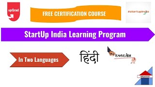 StartUp India I Startup India Learning Program I Absolutely freeee!!!! screenshot 5