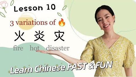 Lesson 10 Learn Chinese Characters with Pictures and Stories like a Native speaker for beginners