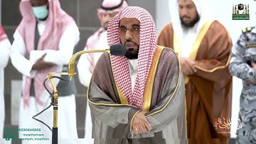 تلاوة لـ سورة الطور كاملة للشيخ عبدالله الجهني | فجر 23-7-1444هـ.