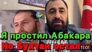 картинка: Башир сивух в прямом эфире!