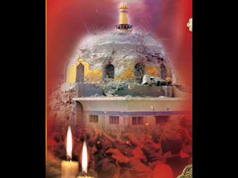 بأي ذنب فجرو المرقدين واستكبرو اذ هدومو الملا باسم الكربلائي ذكرى هدم مرقد الامامين العسكريين