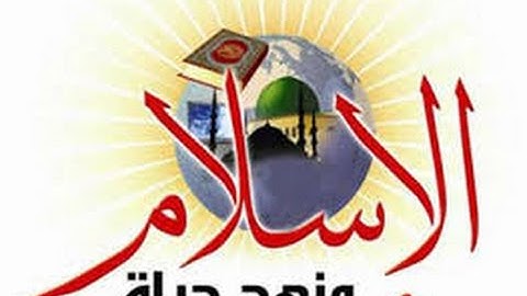 اسمع عذوبت الصوت الجميل الخشوع في تلاوة القران الكريم