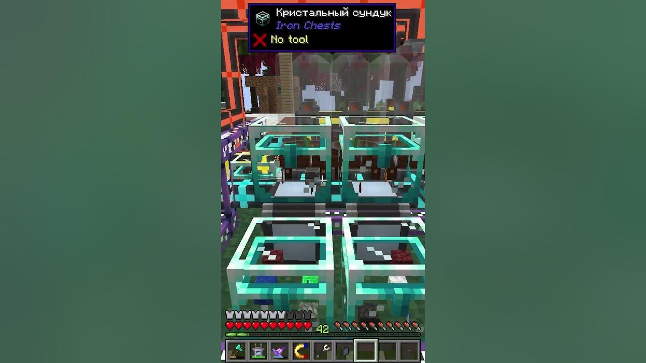 мэ контроллер applied energistics 2 7х7х7. майнкрафт applied energistics 2. майнкрафт клановое хранилище что это. сделать ме. мэ контроллер applied energistics 2.