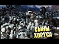 Кто такие Сыны Хоруса / Лунные Волки в  Warhammmer 40000