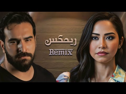 شرين عبدالوهاب غيث حبوه جنة شكد اهواه