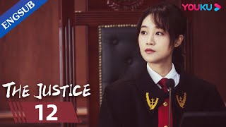 [The Justice] EP12 | Legal Drama | Wang Qianyuan/Lan Yingying | YOUKU