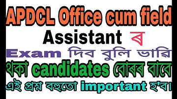 ##107.GK / All competitive exams related gk for APDCL, DEE, DHS, High court, peon etc..