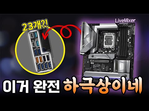 게이밍이 아닌 인텔은 강력하지