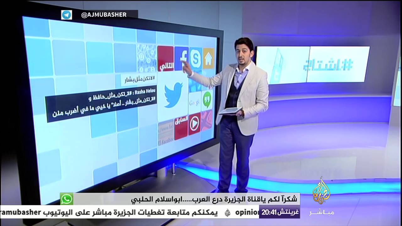 بعد مرور خمس سنوات على الربيع العربي كيف جنب شباب #ثورة_الياسمين بلادهم كابوس الدم