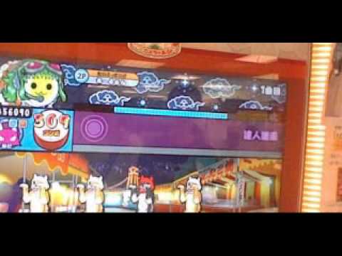 さいたま2000ドロンよんばい鬼フルコンボ