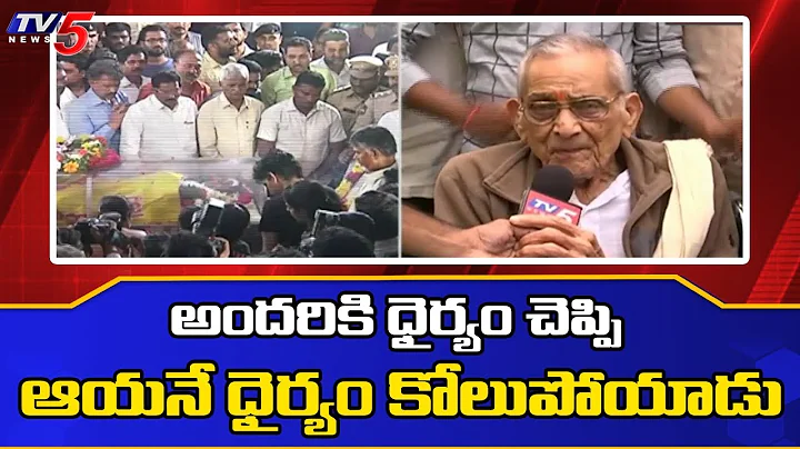 Yadlapati Venkata Rao on EX Speaker Kodela Demise ...