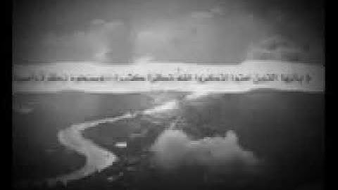 الشيخ سعيد محمد نور تلاوه نادرة من سورة النمل