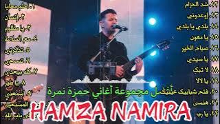 Hamza Namira - Lagu Terbaru Hamza Namira 2026 | Hamza Namira Full Album 2026