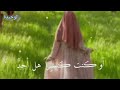 فاسالني اعطك ما ترجو  لا تطلب من غير الله      