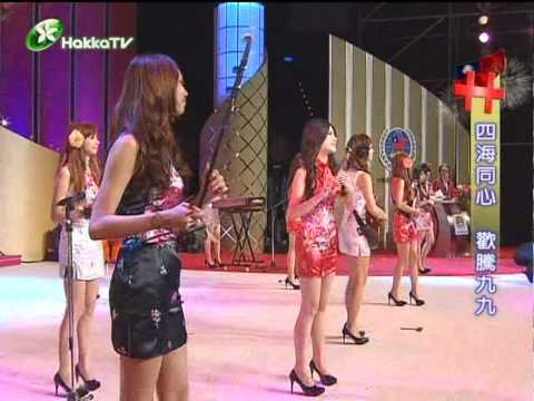 無雙樂團-No.048_國色_四海同心歡騰九九_20101010日_數位720p.mp4