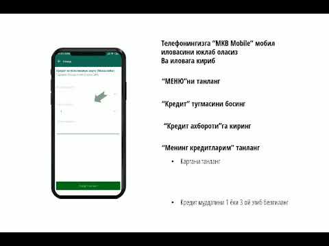 Video: Investicijski butik 