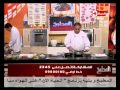 برنامج المطبخ ليفر ديمبلينج قناة الحياة 2013 01 16