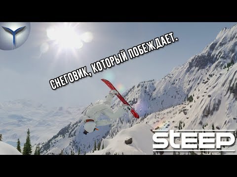 Видео: Игра об экстремальных зимних видах спорта Steep больше не разрабатывается для Switch