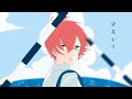 少女レイ/きゅー【歌ってみた】