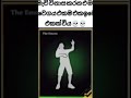 ඇත්තද බන් මෙ#shortsvideo #freefire #vuralvideo #shortsvideo #short #shortsviral