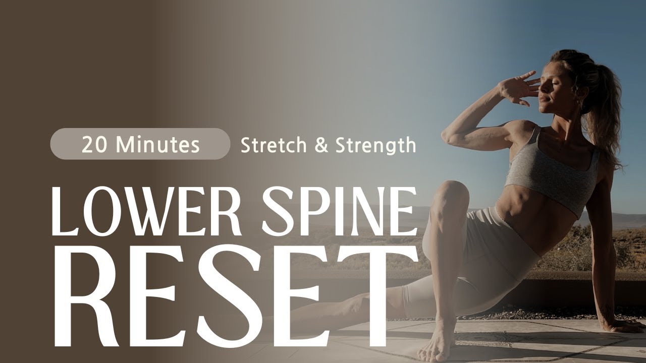 РАСТЯЖКА И УКРЕПЛЕНИЕ | Восстановление нижней части позвоночника