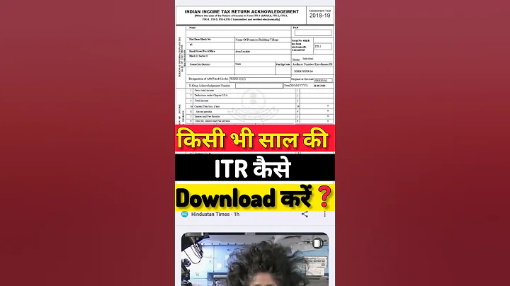 किसी भी साल की ITR कैसे Download करें ?#ITR #Downlode #incometax #casumitsharma #information