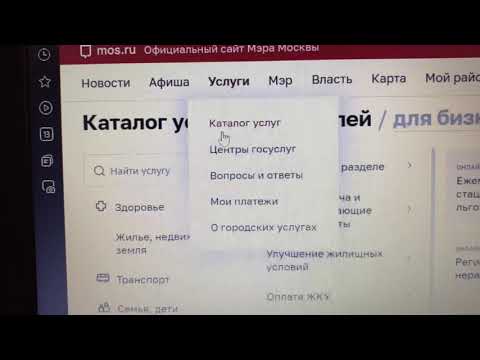 Региональная социальная доплата к пенсии в г. Москве